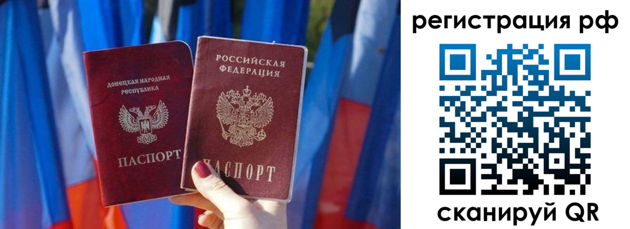 где прописаться в Новозыбкове