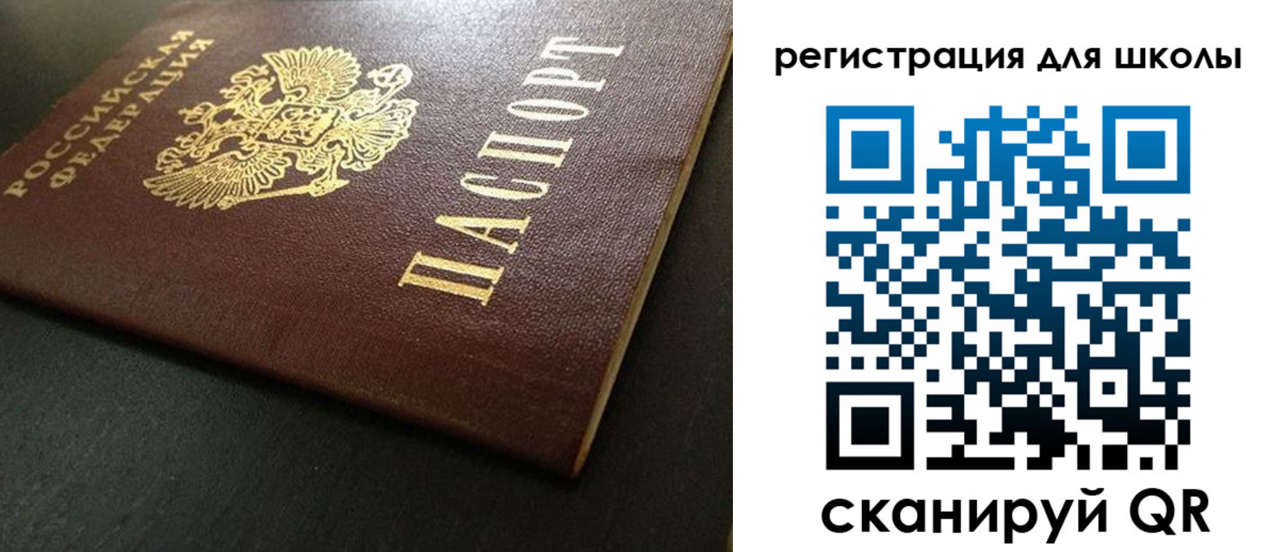 временная регистрация госуслуги в Новозыбкове