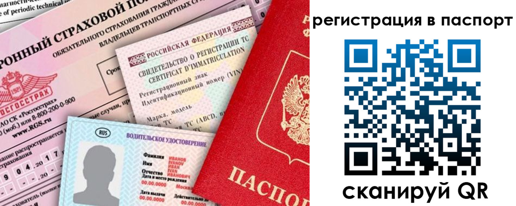 регистрация для школы в Новозыбкове