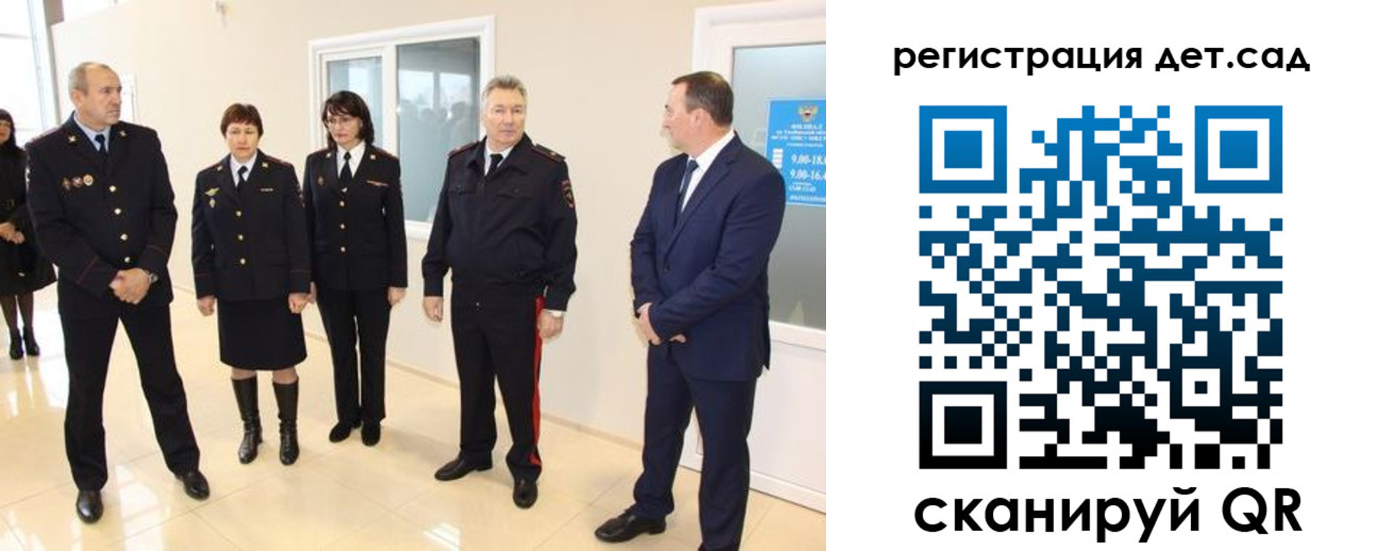 временная регистрация в квартире в Новозыбкове